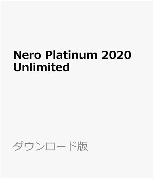Nero Platinum 2020 Unlimited丵󥰥
