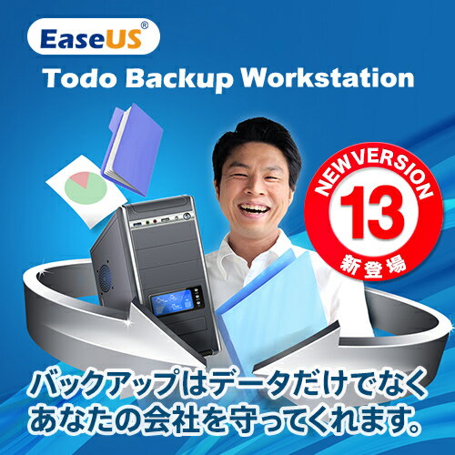 EaseUS Todo Backup Workstation 13 / 1ライセンス　／　販売元：EaseUS