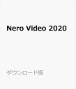 Nero Video 2020　／　販売元：ジャングル