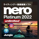 Nero Platinum 2022 Unlimited