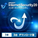 KINGSOFT Internet Security 1N3