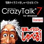 CrazyTalk 7 Standard for Windows ǡ丵AHS