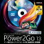 Power2Go 13 Platinum ǡ丵С󥯳