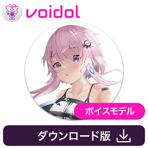 フィーちゃん(CV今井麻夏) Voidol用ボイスモデル / 販売元:クリムゾンテクノロジー株式会社