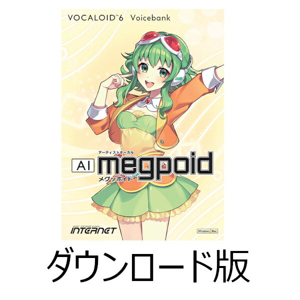 VOCALOID6 Voicebank AI Megpoid ダウンロード版　／　販売元：株式会社インターネット