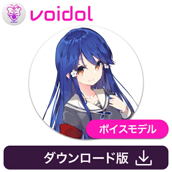 華園ことね(CV:田村響華) Voidol用ボイスモデル / 販売元:クリムゾンテクノロジー株式会社