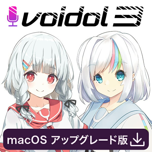 Voidol3 for macOS アップグレード版　／　販売元：クリムゾンテクノロジー株式会社