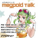 Megpoid Talk _E[hŁ@^@̔FЃC^[lbg