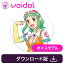 Megpoid（メグッポイド） Voidol用ボイスモデル　／　販売元：クリムゾンテクノロジー株式会社