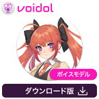 七咲カノン（CV木村千咲） Voidol用ボイスモデル　／　販売元：クリムゾンテクノロジー株式会社