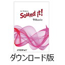 Sound it! 9 Basic for Windows ダウンロード版　／　販売元：株式会社インターネット その1