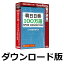 韓日日韓100万語専門用語・固有名詞対訳大辞典 for win　／　販売元：ロゴヴィスタ株式会社