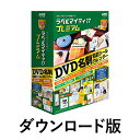 ラベルマイティ17 プレミアム 通常版 ／ 販売元：株式会社ジャストシステム