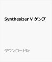 声優、ゲームシナリオライターなどで活動している「ガロ」の声を元に製作されたSynthesizer V専用歌声データベース(日本語音源)です。本人の声の持ち味を最大限に活かし、高音は力強く、そして低音は甘く優しく、ダイナミックな歌唱表現ができるようになっております。ロック、バラードや民族調など様々なジャンルに対応できます。ソフト・ファルセット音素のグループを併用することで、更に繊細な表情で歌いあげることもできます。声優、ゲームシナリオライターなどで活動している「ガロ」の声を元に製作されたSynthesizer V専用歌声データベース