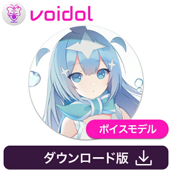 ユーレイちゃん Voidol用ボイスモデル　／　販売元：クリムゾンテクノロジー株式会社