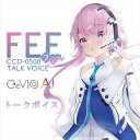 CeVIO AI フィーちゃんトークボイスは、誰でも簡単に話し声が作成できる音声創作ソフトウェア「CeVIO AI」専用トークボイスです。テキストを入力し再生ボタンを押すだけの操作で、驚くほど自然な音声が出力されます。シンプルなパラメータの設定のみで、幅広い声質が表現可能。細かい調整も直感的に行うことができます。作成した音声はWAV形式で書き出しが可能。様々なコンテンツ制作にご活用いただけます。ご利用になる際には、別途トークエディタが必要です。深層学習等のAI技術を使い、声質・癖・喋り方・歌い方をリアルに再現した次世代の音声創作ソフト「CeVIO AI」で利用できる「フィーちゃん」のトークボイスです（エディタなし）。