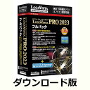LogoVista PRO 2023 フルパック(ダウンロード) / 販売元:ロゴヴィスタ