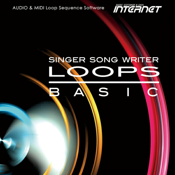 Singer Song Writer Loops Basic ダウンロード版 ／ 販売元：株式会社インターネット