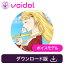 王女シャッフル(CV鵜澤朋子) Voidol用ボイスモデル　／　販売元：クリムゾンテクノロジー株式会社