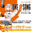 OIE AI SONG -ARIA ON THE PLANETES- CeVIO AI\OX^[^[pbN@^@̔F1st PLACE