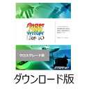 Singer Song Writer Lite 10 クロスグレード版　／　販売元：株式会社インターネット