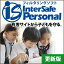 【UQコミュニケーション優待】 InterSafe Personal 更新版 / 販売元:アルプスシステムインテグレーション株式会社