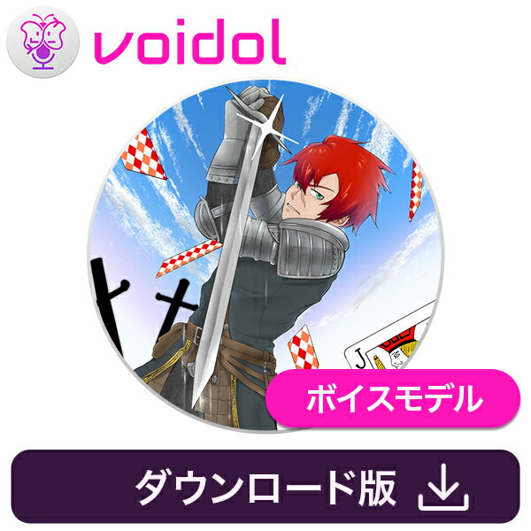 ジャック・ブロウ(CV笹井崇裕) Voidol用ボイスモデル / 販売元:クリムゾンテクノロジー株式会社