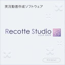 Recotte Studio _E[hŁ@^@̔FAHS