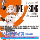 OIE AI SONG -ARIA ON THE PLANETES- CeVIO AI\O{CX@^@̔F1st PLACE