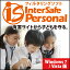 InterSafe Personal / 販売元:アルプスシステムインテグレーション株式会社