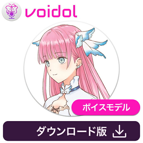 声乃ツバサ(CV:小岩井ことり) Voidol用ボイスモデル ／ 販売元：クリムゾンテクノロジー株式会社