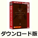 『模範六法 2024 令和6年版 CD-ROM』は、1921年の創刊以来、学習と実務に役立つ判例付き法令集として多くの読者に支持されている書籍版「模範六法 2024 令和6年版」のCD-ROM版です。収録法令376件。重要法令には判例要旨を収録。豊富な検索方法によって目的の法令・条数を瞬時に見つけだすことができます。また、カタカナの条文をひらがなに変換する、日本国憲法を英文版と比較する、といったことも可能です。※内容は2023年9月1日現在のものです。※「模範六法2024」は、株式会社 三省堂の刊行物です。●民法（親子法制）、刑法（性犯罪）、刑事訴訟法（逃亡防止）、 民事関係手続法（IT化）、入管法の大改正を収録●重要法令には判例要旨を収録●収録法令376件WindowsPC用「模範六法 2024 令和6年版」！オフラインで使えるので、一度インストールすれば外出先でも使える