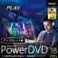 PowerDVD 18 Pro アップグレード ダウンロード版 / 販売元:サイバーリンク株式会社