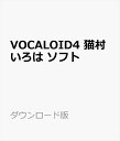 VOCALOID4 猫村いろは ソフト ダウンロード版 / 販売元:株式会社AHS