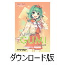 A.I.VOICE GUMI（ダウンロード版）　／