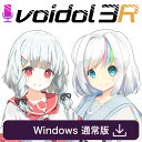 Voidol3 for Windows 通常版