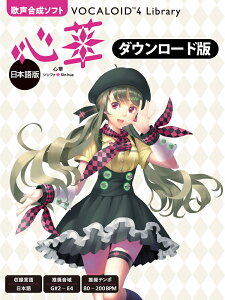 VOCALOID4 Library 心華(シンファ, Xin hua) 日本語版バーゲン