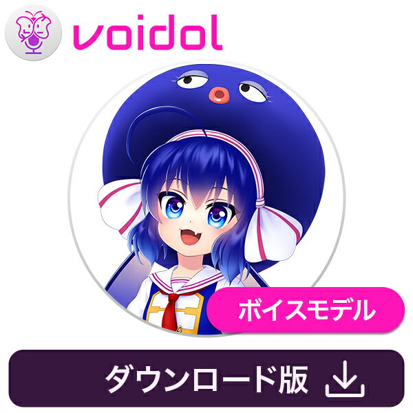 音街ウナ Voidol用ボイスモデル ／ 販売元：クリムゾンテクノロジー株式会社