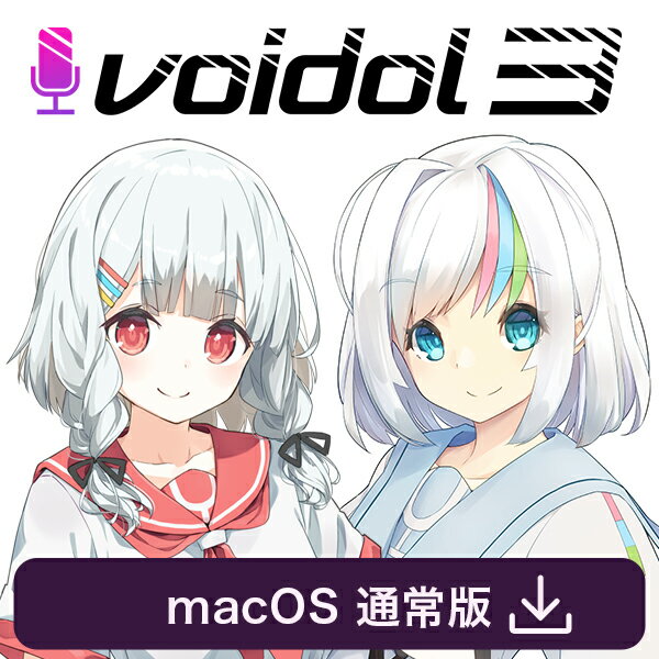 Voidol3 for macOS 通常版　／　販売元：クリムゾンテクノロジー株式会社