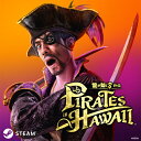【Steam】龍が如く8外伝 Pirates in Hawaii
