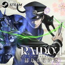 【Steam】RAIDOU Remastered: 超力兵団奇譚 デジタルデラックス版