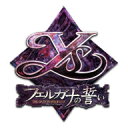 イース-フェルガナの誓い / 販売元:日本ファルコム株式会社