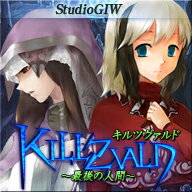 KILLZVALD（キルツヴァルド）〜最後の人間〜通常版