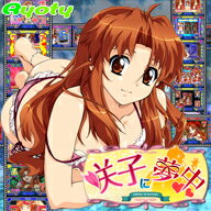 【新価格】Ryotyパチンコゲーム「咲子に夢中」　／　販売元：Ryoty