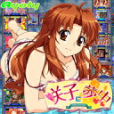 【新価格】Ryotyパチンコゲーム「咲子に夢中」 / 販売元:Ryoty(2)