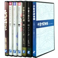 フォントプレミアムパック133書体セット for Windows　／　販売元：株式会社リオ