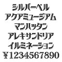 カナフェイス シルバーベル Windows版TrueTypeフォント