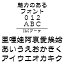 C&Gフ?ーケ (Windows版 TrueTypeフォントJIS2004字形対応版)　／　販売元：株式会社シーアンドジイ