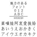 AR宋朝体M Windows版TrueTypeフォント