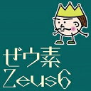 カリグラ邸！の「十二神シリーズ」から、CADゼウス。雷の神様です。雷のように直線的に、曲線を一本も使わずスッキリしたゼウスです。1,006字の教育漢字を含んでおります。【収録文字】全角ひらがな全角カタカナ全角数字漢字（教育漢字1,006字のみ）全角アルファベット半角数字半角アルファベット半角記号（一部）【関連ホームページ】//calligra-tei.oops.jp/十二神シリーズより、曲線を一本も使わない直線的なゼウスです．